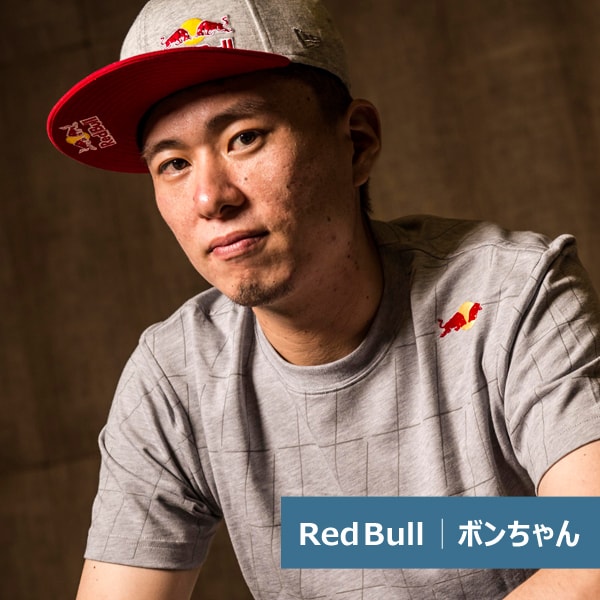 Red Bull│ボンちゃん