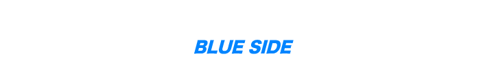 本戦Bリーグ BLUE SIDE