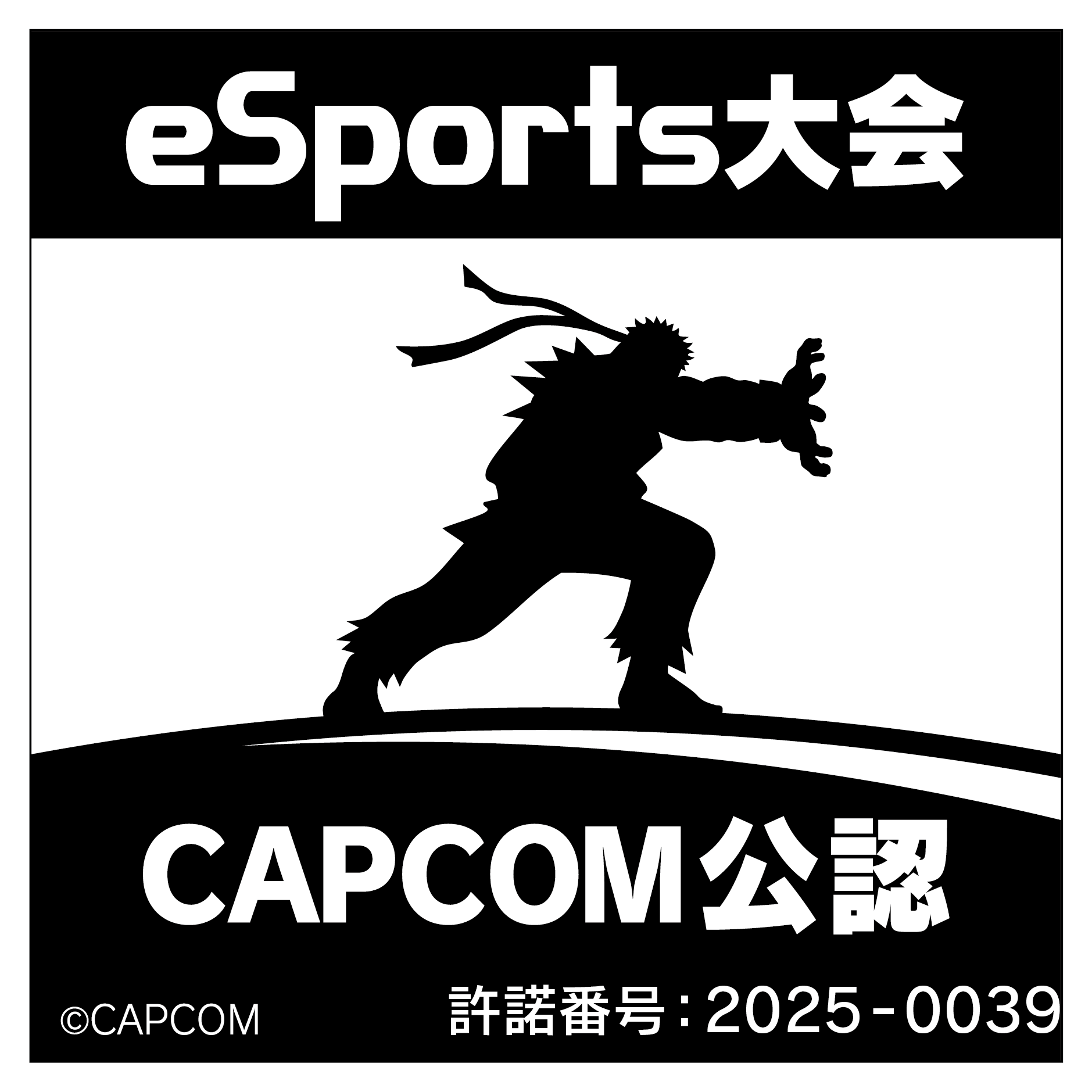 eSports CAPCOM公認 2025-0039