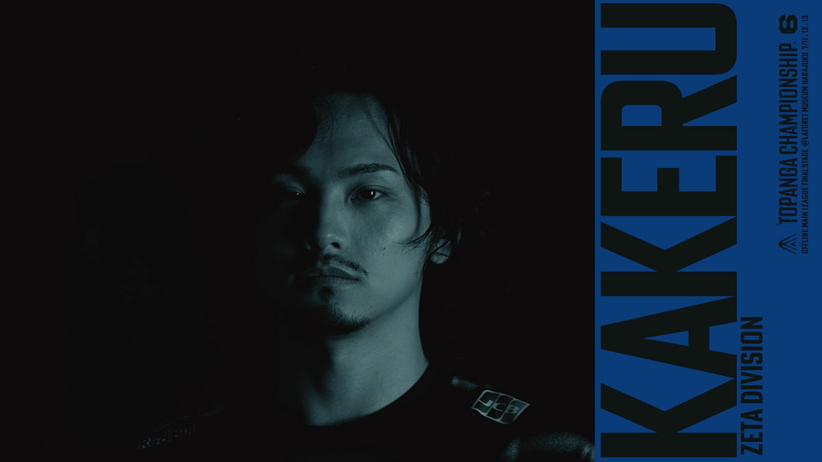 翔インタビュー