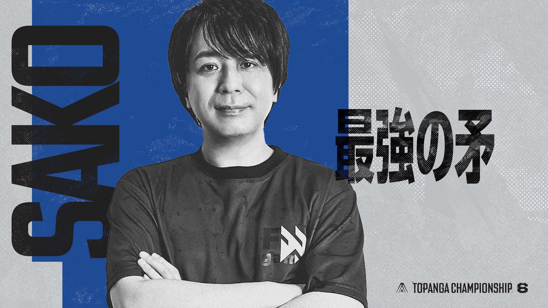 sako